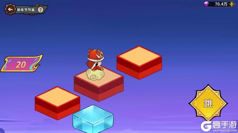 《进击的堡垒》【活动预告】赤骥踏春开锦岁，新春盛典启华章