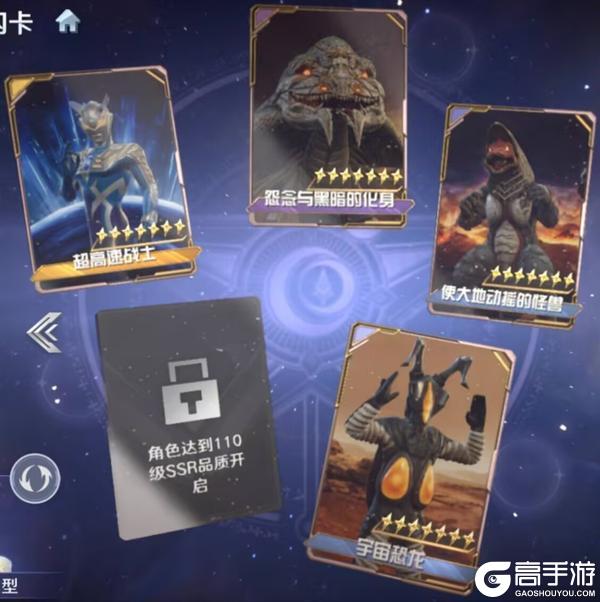 《奥特曼：光之战士》角色攻略：梦比优斯·凤凰勇气形态技能、阵容搭配详解