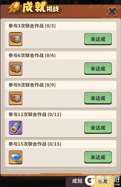 《出征吧！勇士》新手攻略：核心资源获取与前期养成攻略