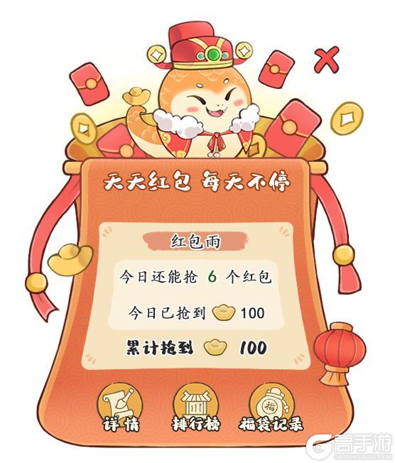 《妙笔江山》🐴活动前瞻 | 奔马迎春，新年有礼！