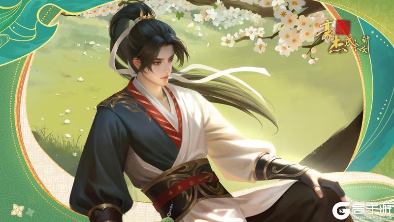 《豪杰成长计划》正月初四丨迎神纳瑞,紫气东来