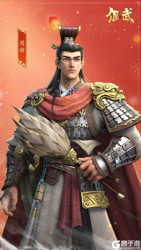 《偃武》初三开运！瑞马踏吉映三国，今日口令码已送达！