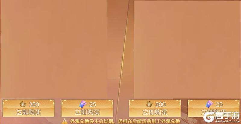 《大秦帝国之帝国烽烟》春节更新预告