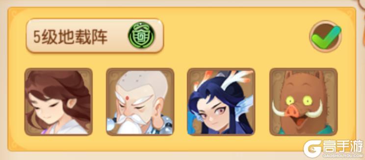 《梦幻西游》竞技场高胜率秘籍:助战精调、阵容搭配进来看