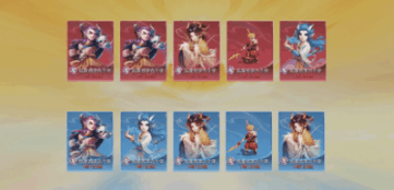 《大话西游》维护公告丨经济系统改革计划启动！