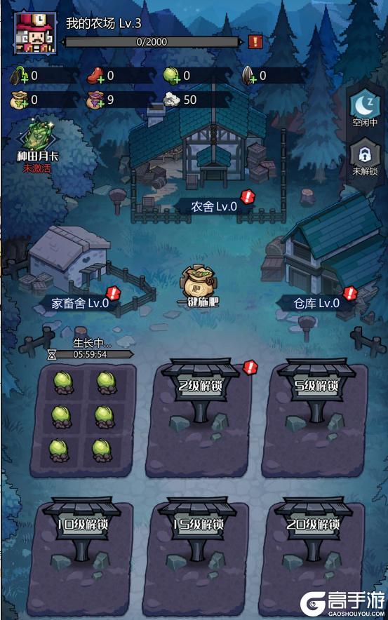 《童话奇遇记》玩法介绍丨家园玩法详情介绍！