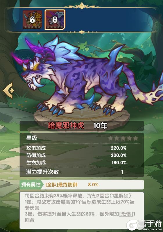 《口袋斗罗大陆》斗罗新春福利！全新玩法「斗罗时空」 + 坐骑系统重磅上线！