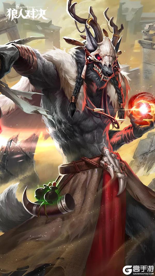 《狼人对决》2月5日平衡性调整公告