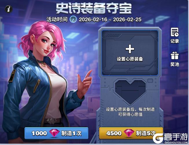 《空战争锋》新年福利送不停