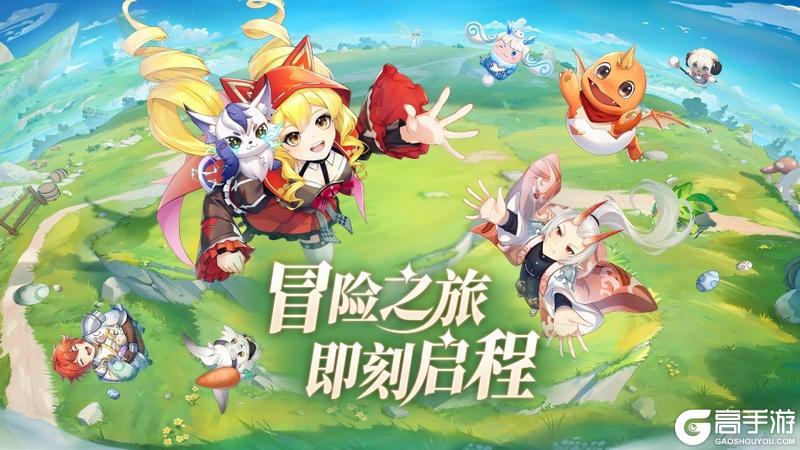 最高两倍返利！《勇者幻兽录》冒险删测即将开启