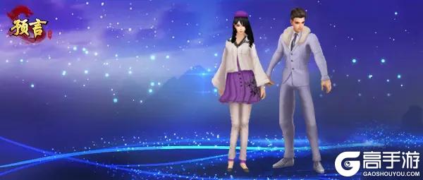 《预言世界》春节活动预告来了！