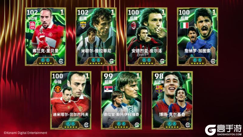 《实况足球》活动抢先看丨南部之星国王君临左路乾坤尽在掌握！