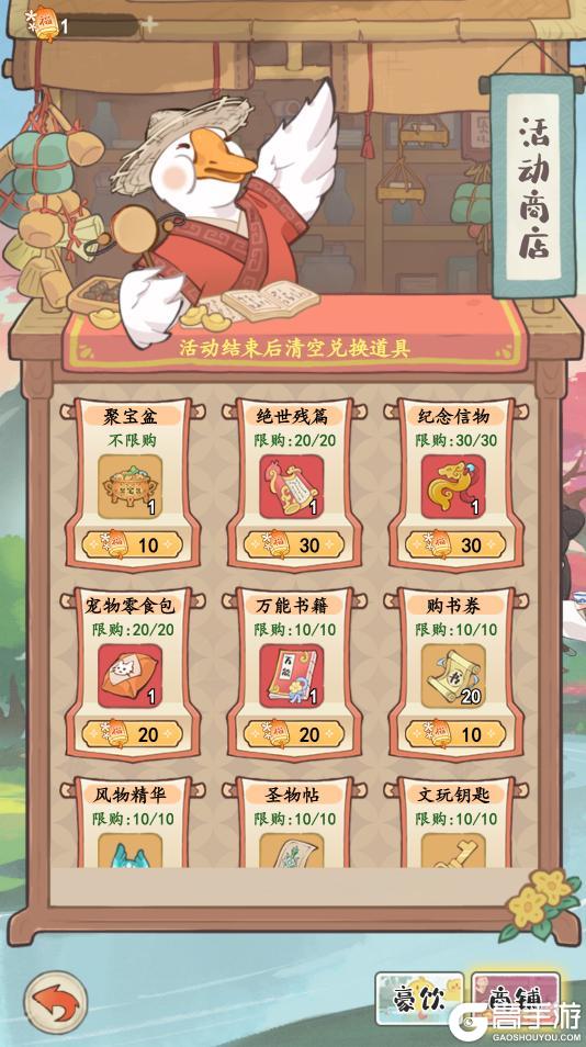 《妙笔江山》🐴活动前瞻 | 奔马迎春，新年有礼！