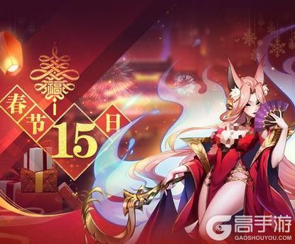 《古代战争》【更新公告】2月10日每周例行维护说明