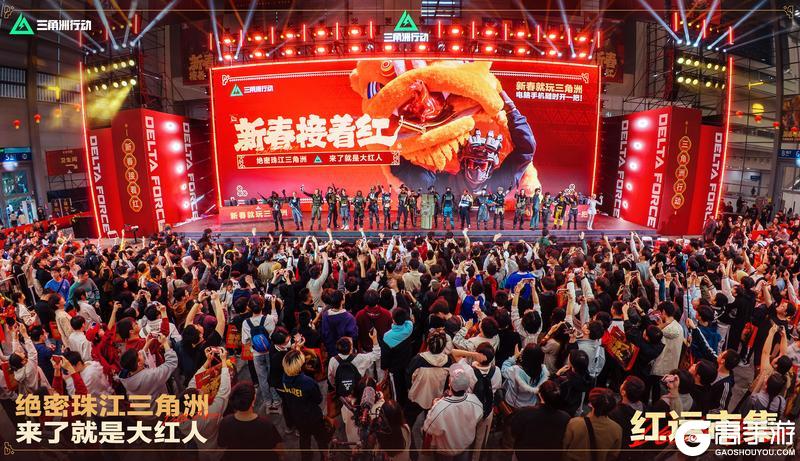 《三角洲行动》红运市集 圆满落幕！