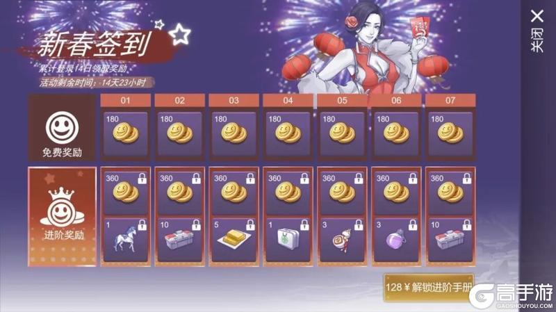 《阿瑞斯病毒2》春节更新公告丨心理委员你不用来了，我好得劲！