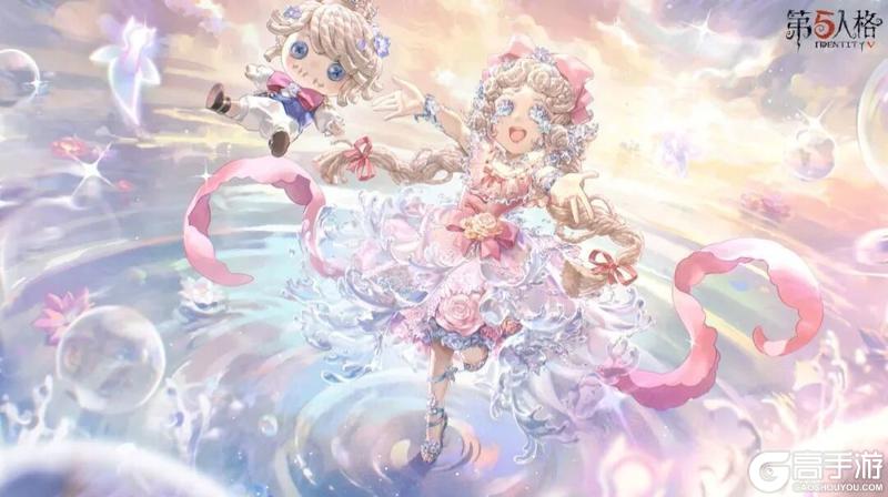 《第五人格》虚妄杰作时装“小女孩”-蜃景已正式上线！