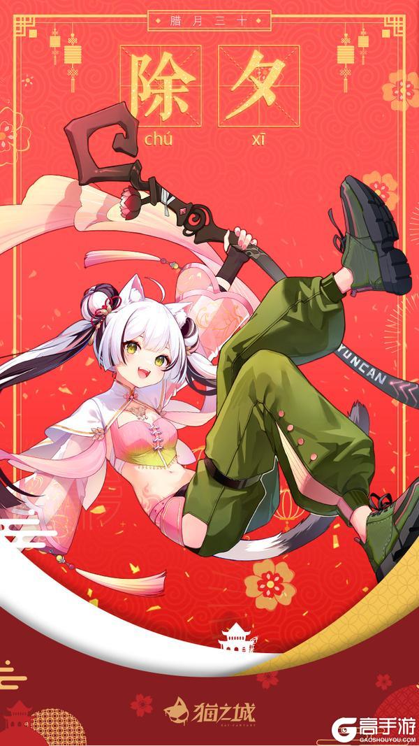 《猫之城》云灿的特别来信