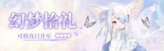 《神行少女》马年贺岁，全新版本【骏驰新春】即将开启