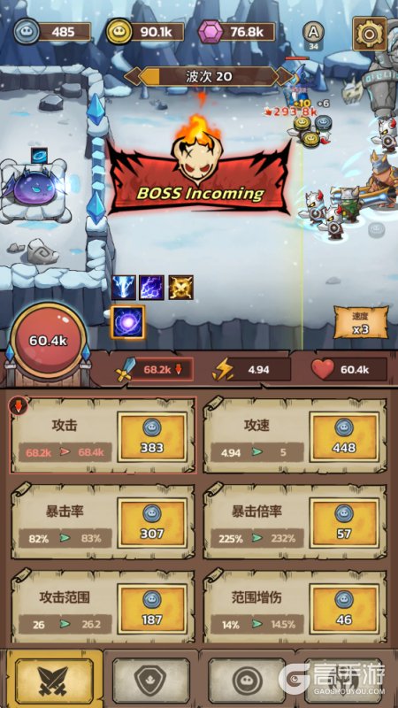 史莱姆城堡--游戏评测--加特林点射