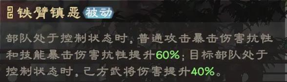 《偃武》典韦攻略 | 大魏猛将再添虎将