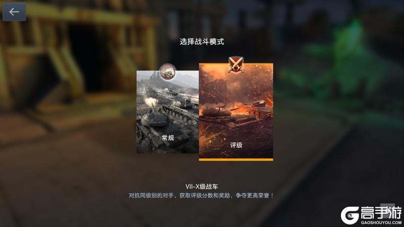 《坦克世界闪击战》夯级传涂连送五个?三月第二周有这模式!