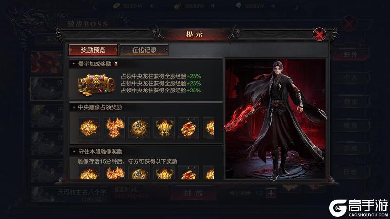 《烈焰觉醒》x诛仙动画联动2月9日强势登陆