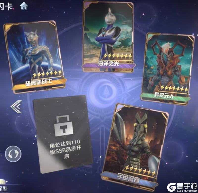 《奥特曼：光之战士》角色攻略：梦比优斯·凤凰勇气形态技能、阵容搭配详解