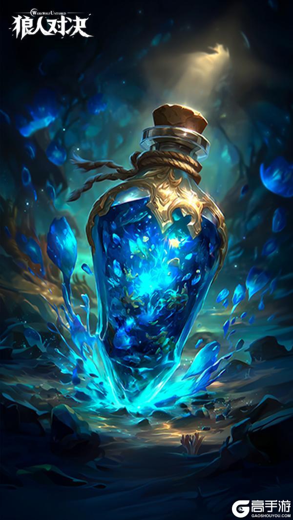 《狼人对决》2月5日平衡性调整公告