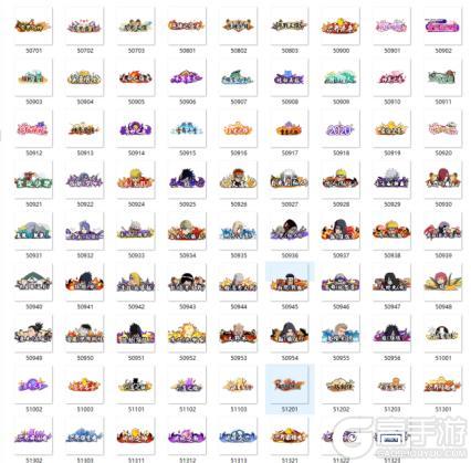 《星河联盟（0.1折每日648）》春节称号定制活动（2.14-2.23）