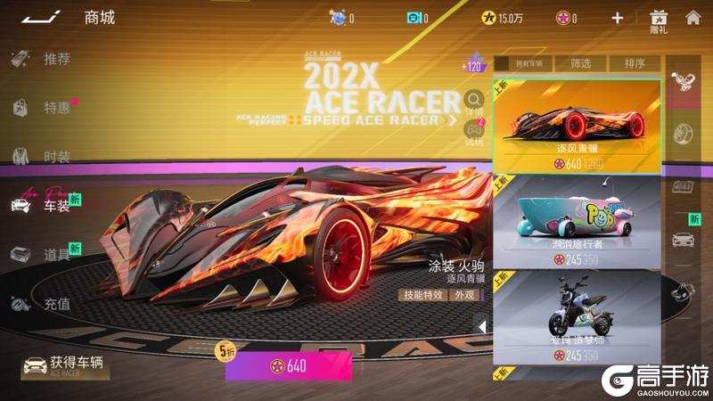 《王牌竞速》更新公告 | 组队登录领1000+纪念币福利！