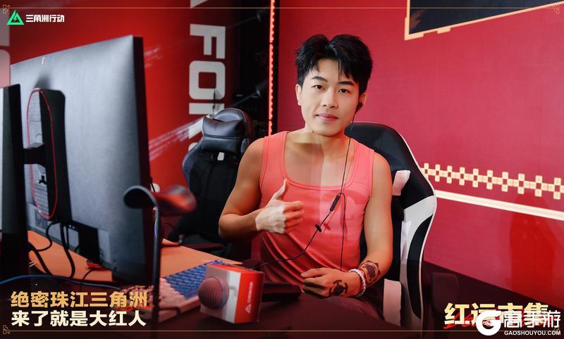 《三角洲行动》红运市集 圆满落幕！