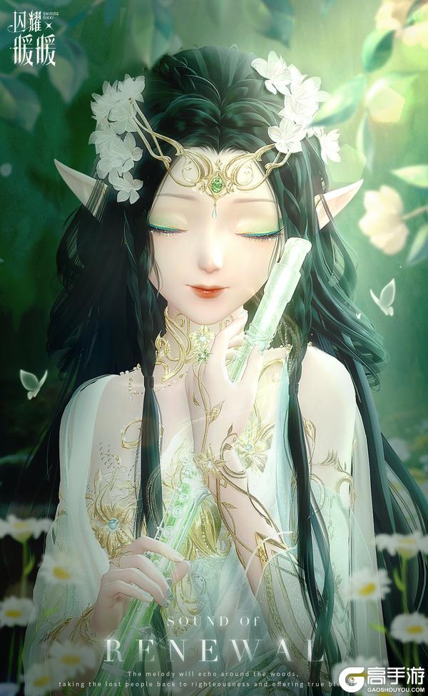 《闪耀暖暖》【复刻】古木的礼赞，主题活动复刻即将开启！| 2月26日更新