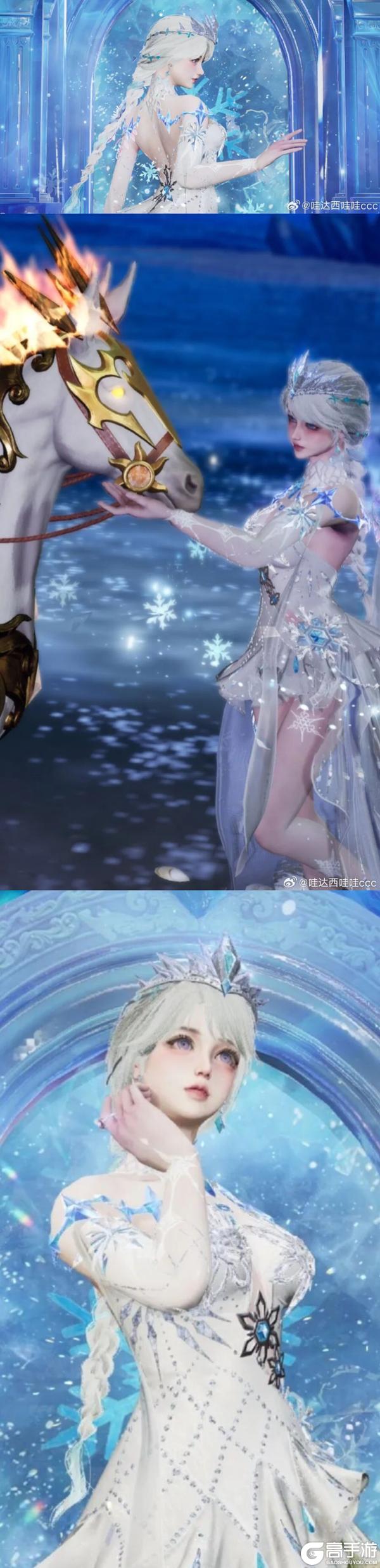 《明日之后》冰晶凝结的童话已在废土苏醒……