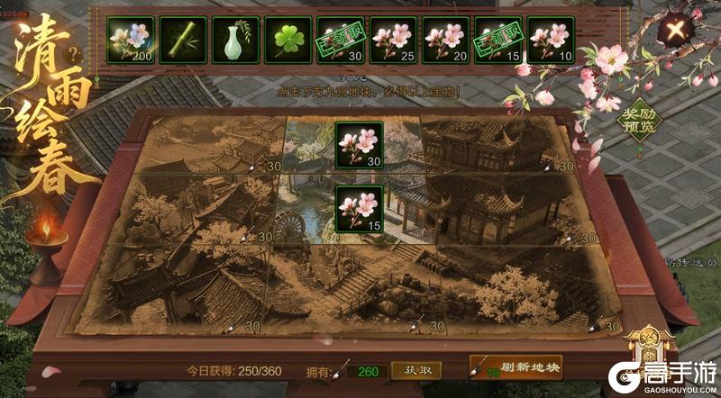 《原始征途》中小号春天将于3月6号正式开启！