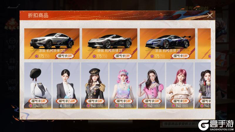 《王牌竞速》更新公告 | 猫眠梦车姬觉醒登场