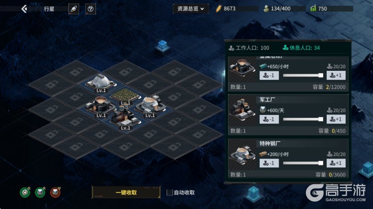 亿万光年行星基地建造攻略