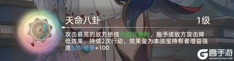 《铸仙之境》卡池复刻 | 弟子「于世」、执念「灯火璨璨」重返学宫