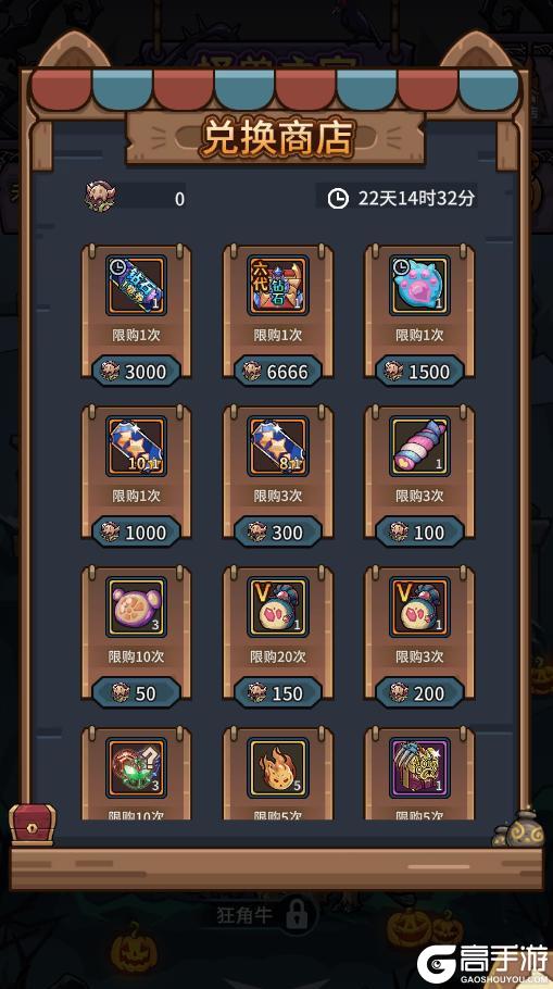 《提灯与地下城》春节盛典!六代天马、赤骸龙免费领