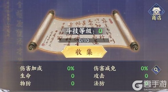斗破苍穹