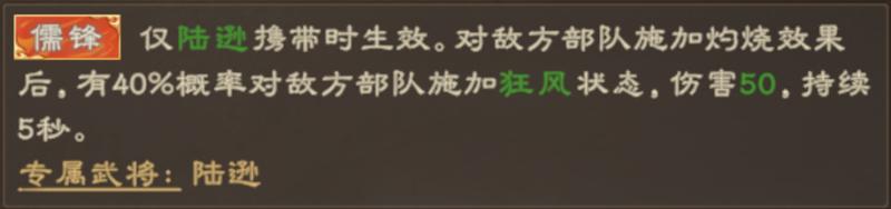 仰天观星，策略升级！《偃武》XP1赛季全新玩法策略前瞻！