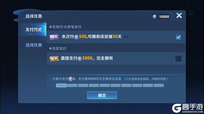 《王者荣耀》2月24日体验服不停机更新公告