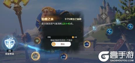 《龙石战争》英雄养成攻略：资源合理分配快速养成英雄！