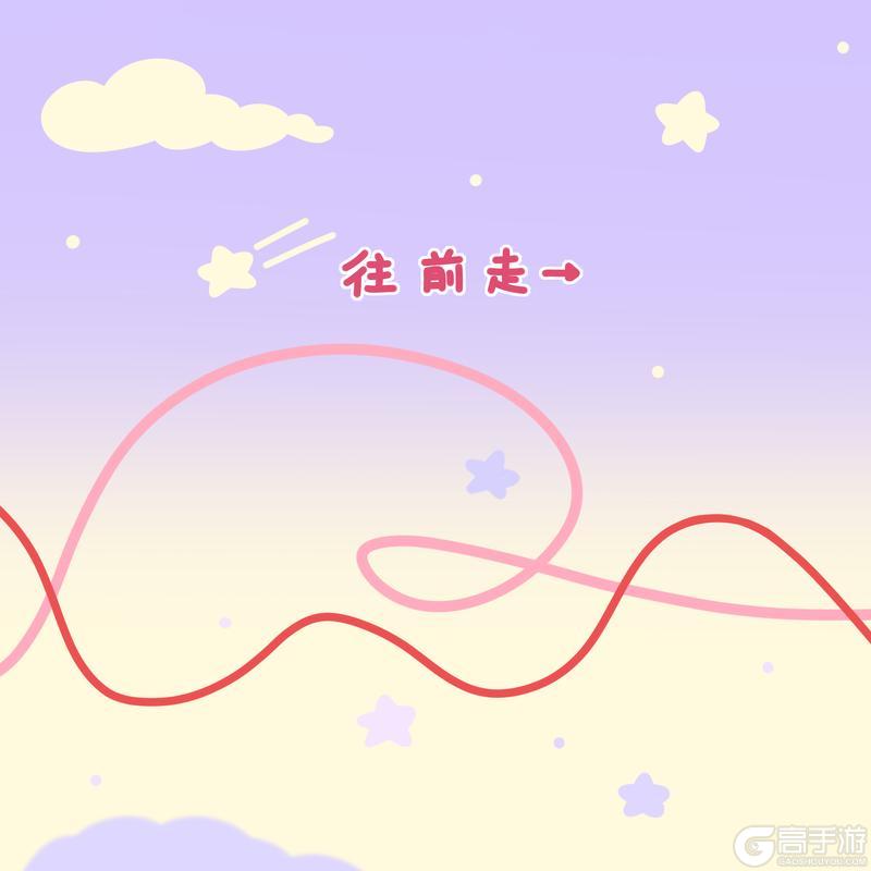 《闪耀暖暖》人！请选择一条线开启你的2026！