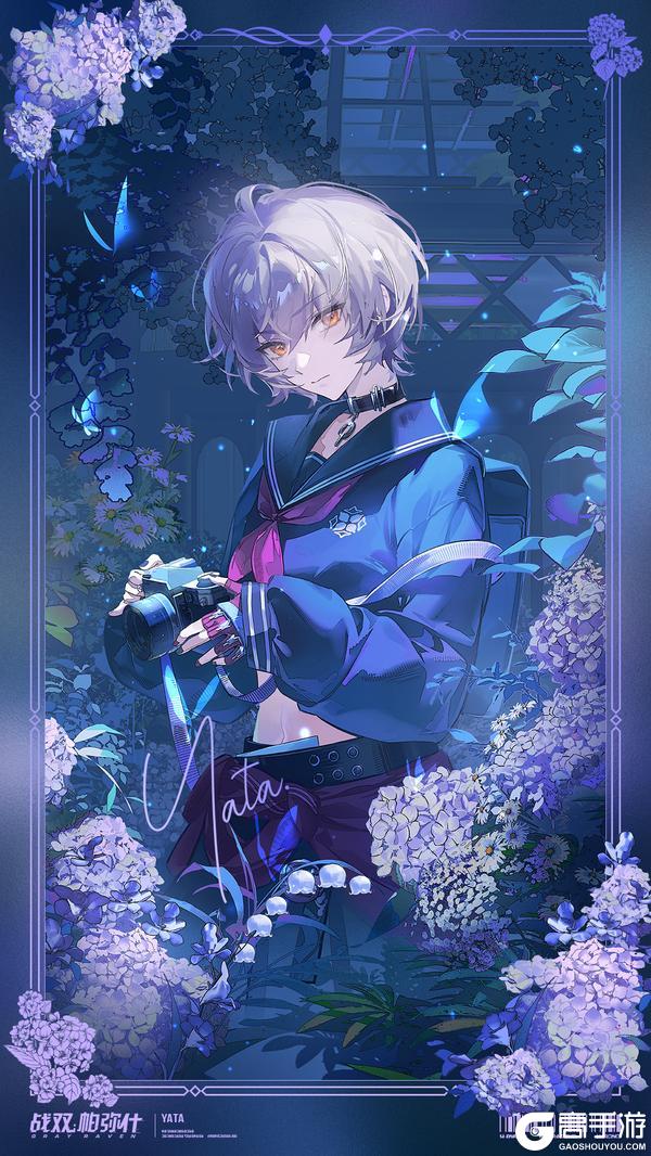 《战双帕弥什》◆八咫 启动日快乐◆