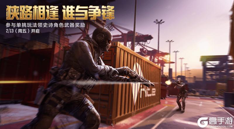 《使命召唤手游》马力全开送福利，多重好礼领不停