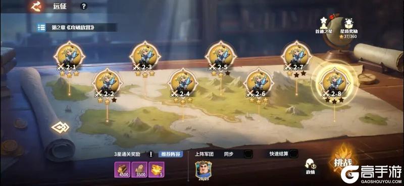 《龙石战争》资源攻略:开荒发育资源高效使用技巧!