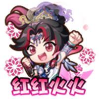 《王者荣耀》天骥开鸿 天幕祈愿活动开启