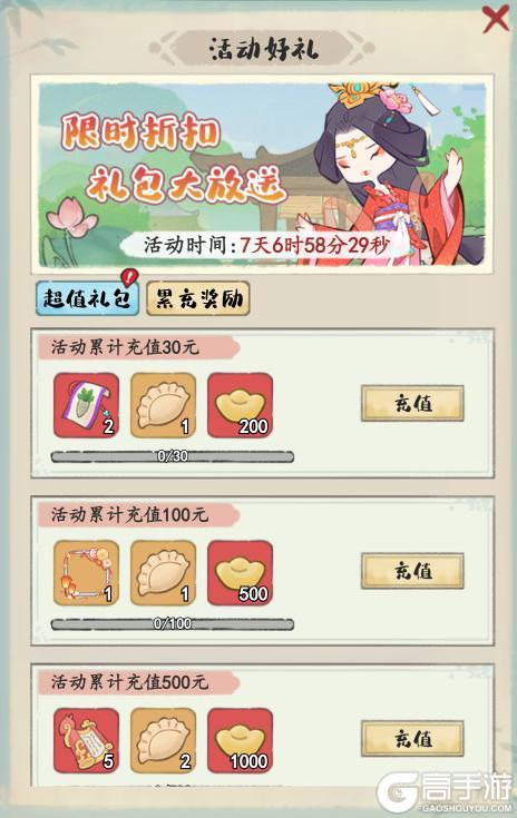 《妙笔江山》活动前瞻 | 喜乐闹春，璀璨元宵！