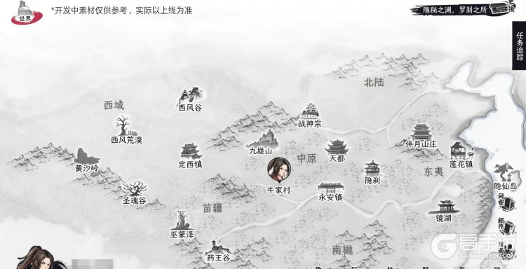 《自在逍遥风起》剧情介绍与背景故事深度解析